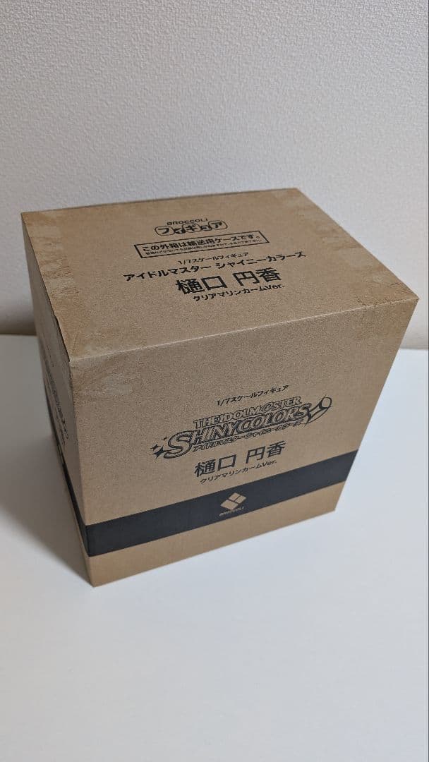 アイドルマスター シャイニーカラーズ 樋口円香 クリアマリンカーム