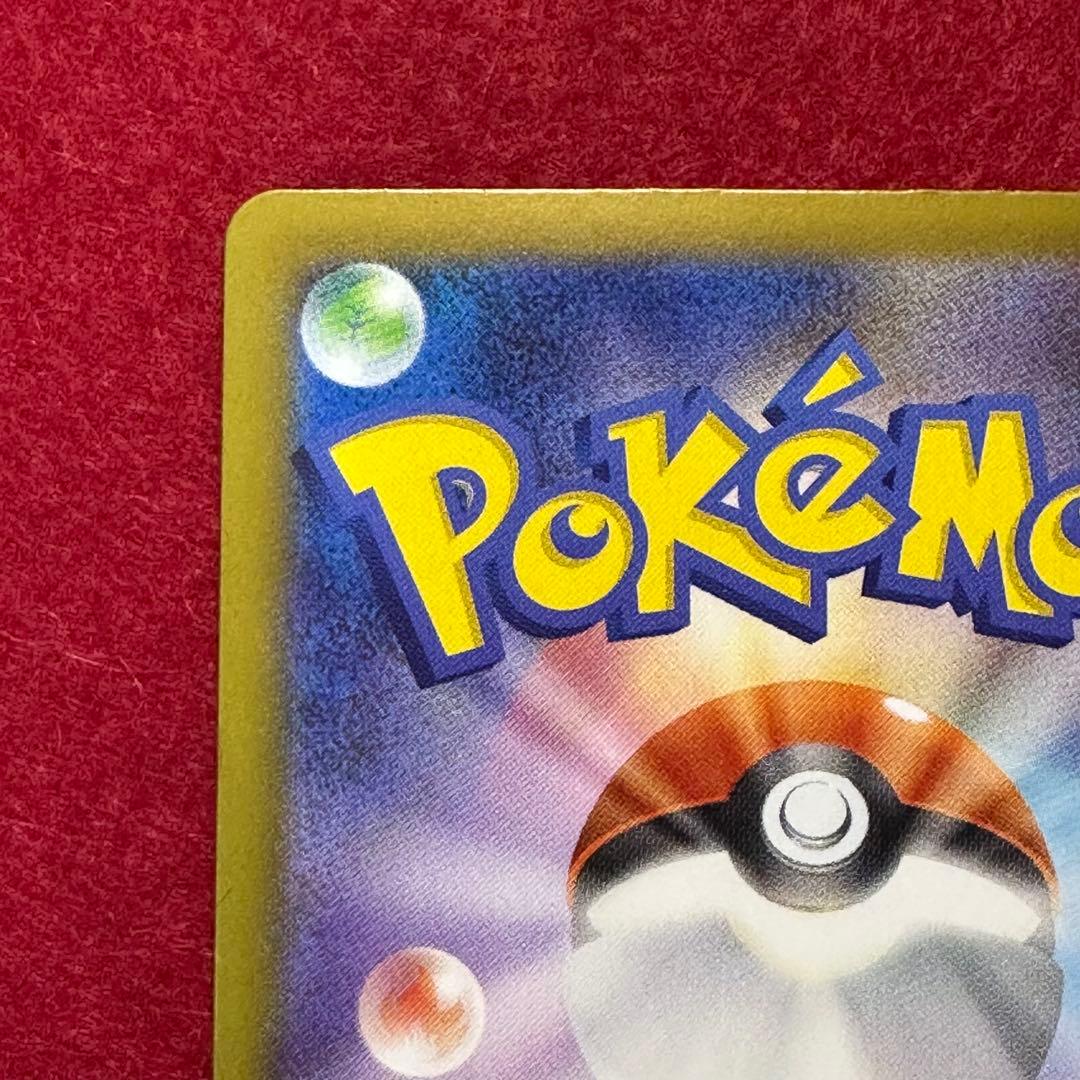 メガリザードンex sar フルプロテクトホルダーR付き。