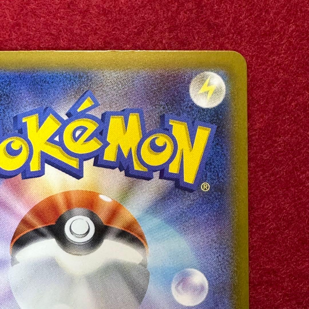 メガリザードンex sar フルプロテクトホルダーR付き。