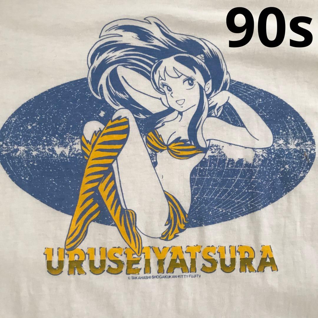 07 うる星やつら urusei yatsura 90年代ヴィンテージ アニメ