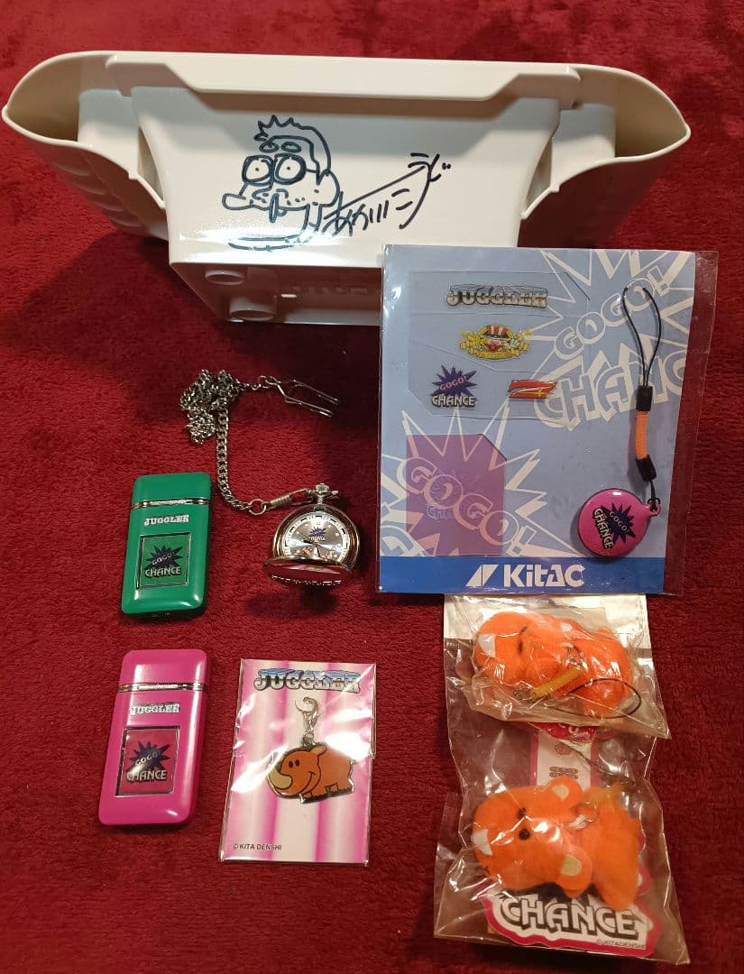 ジャグラーライターと懐中時計 あかいこうじ直筆サイン入りミニドル箱 等