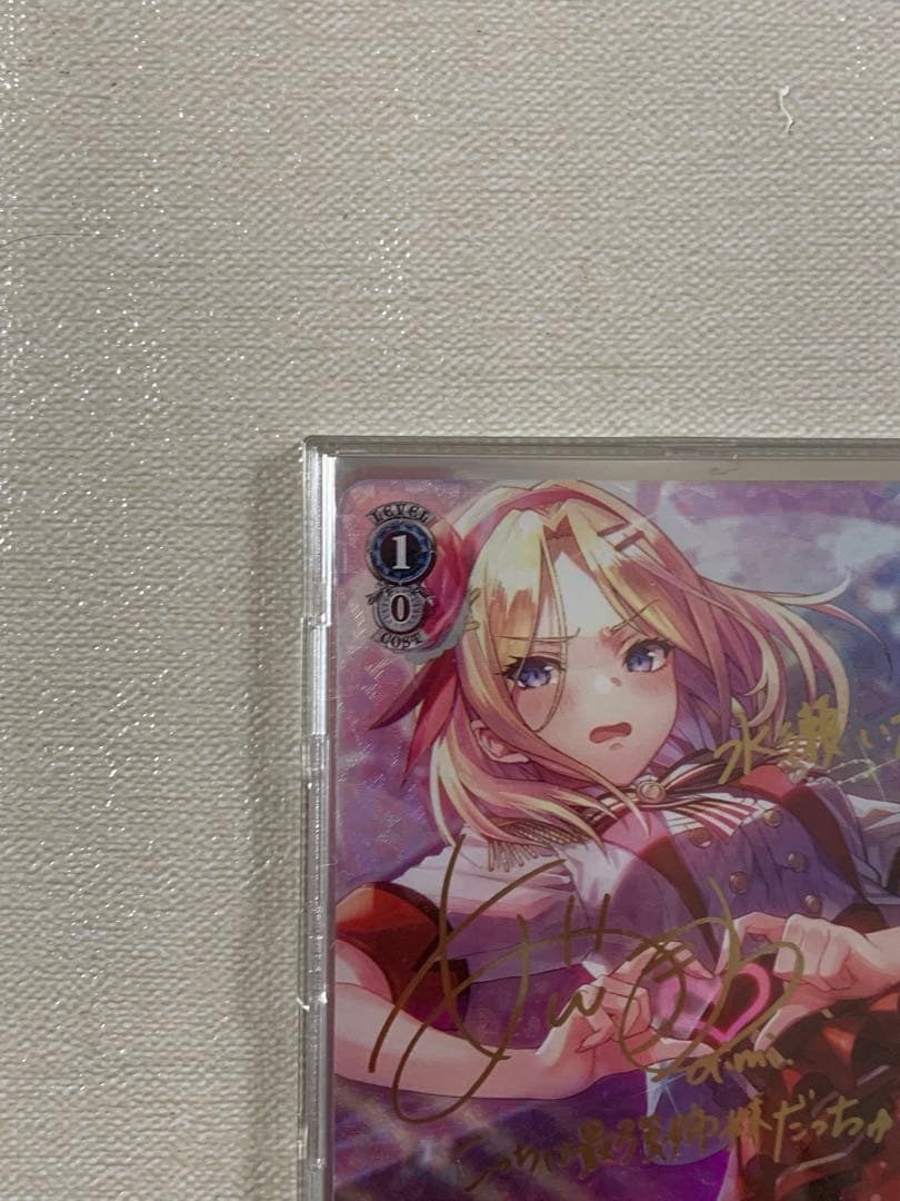 ヴァイス　君の瞳にコロしてる 水瀬 いちご　SPサイン Vol.2