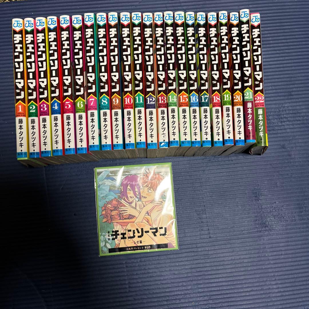 値引き可能　チェンソーマン 全巻セット 1-22巻　色紙とカード付き！