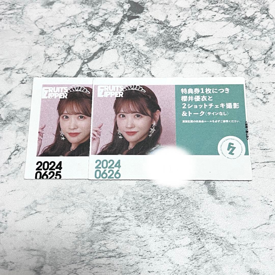 FRUITSZIPPER 櫻井優衣 ソロツアー チェキ