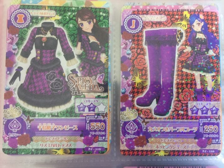 アイカツ！ 旧弾57枚セット 追加画像