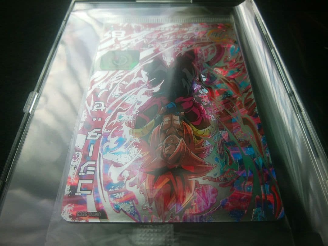 ドラゴンボールヒーローズ　ゴジータゼノ未開封