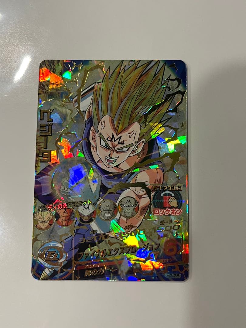 ドラゴンボールヒーローズ H3-35 UR ベジータ 極美品