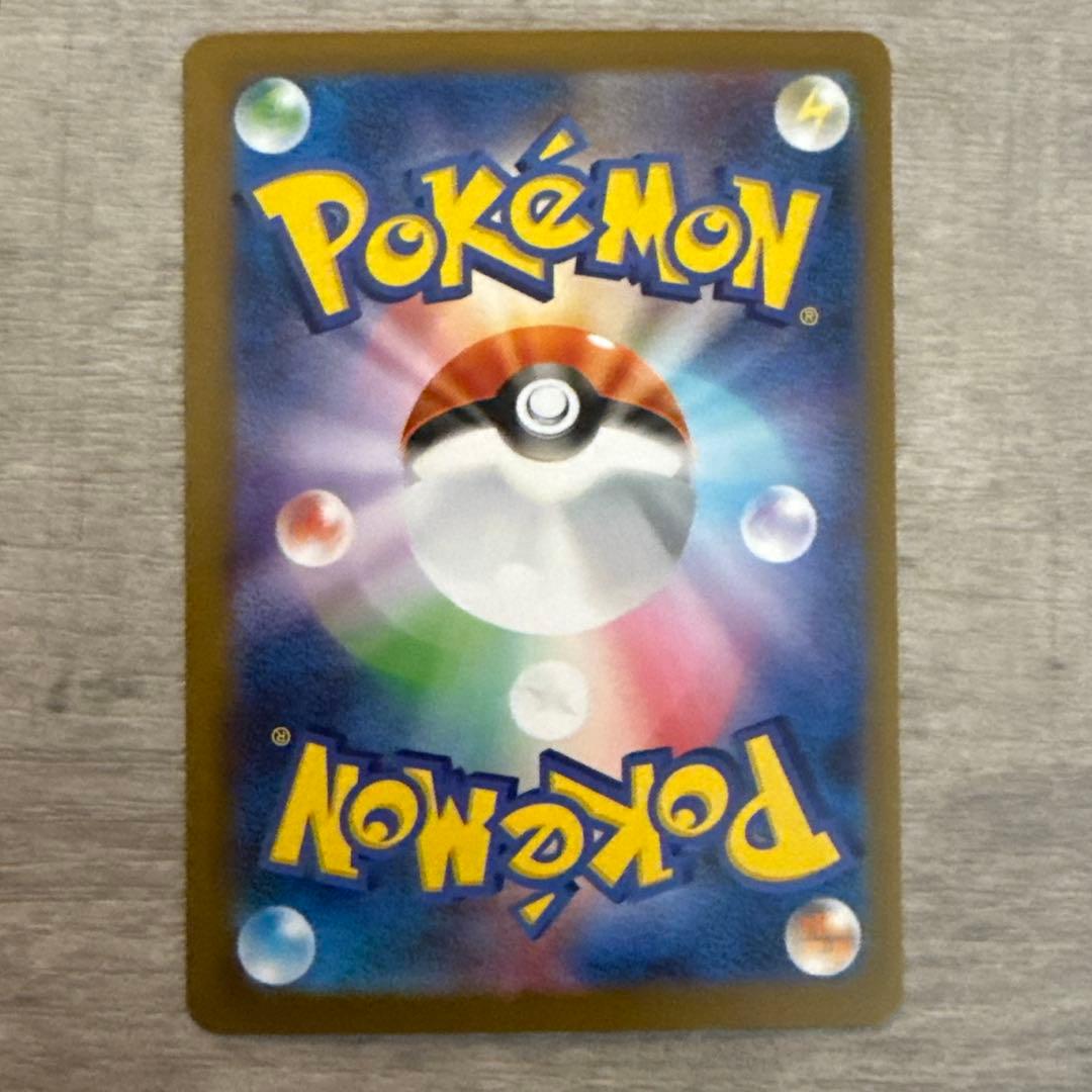 メガルカリオex MUR 092/063