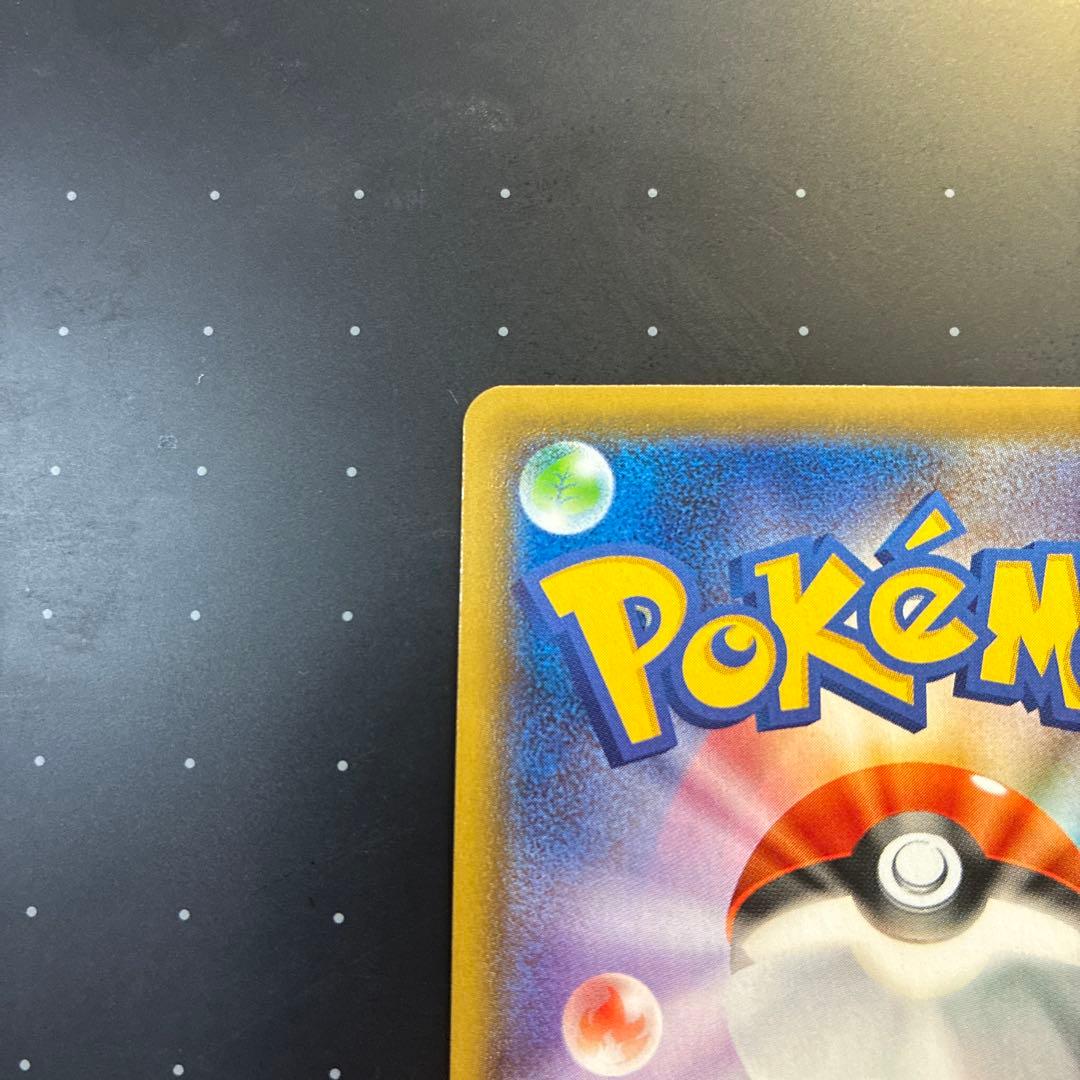 【美品】ガラルファイヤーV SA