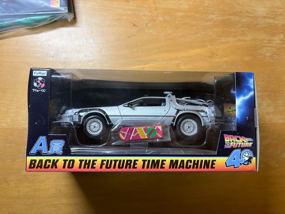 フリューくじ　バック・トゥ・ザ・フューチャーくじ A賞 ラスト賞＋おまけ多数