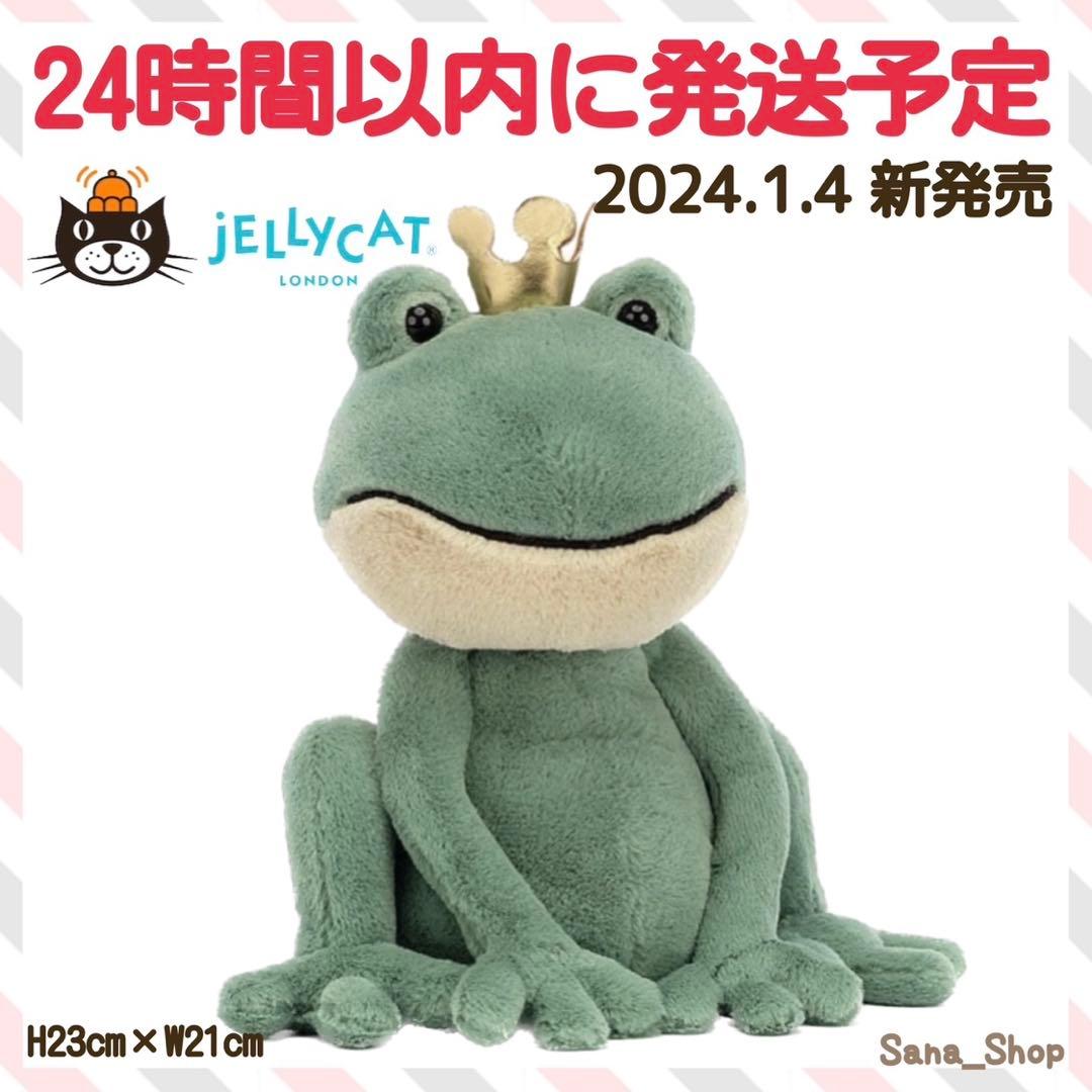 廃盤　新品　ジェリーキャット　カエル　かえる　蛙　frog プリンス　王冠