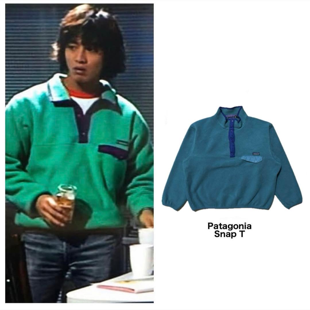 激レア 木村拓哉着 90s Patagonia パタゴニア シンシラ スナップT