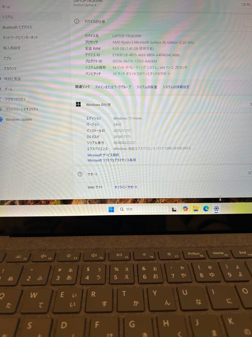 【美品】Microsoft Surface Laptop 4 13.5インチ