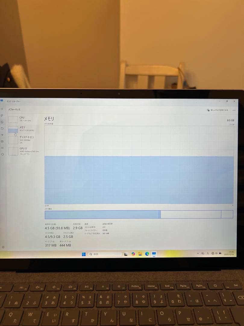 【美品】Microsoft Surface Laptop 4 13.5インチ