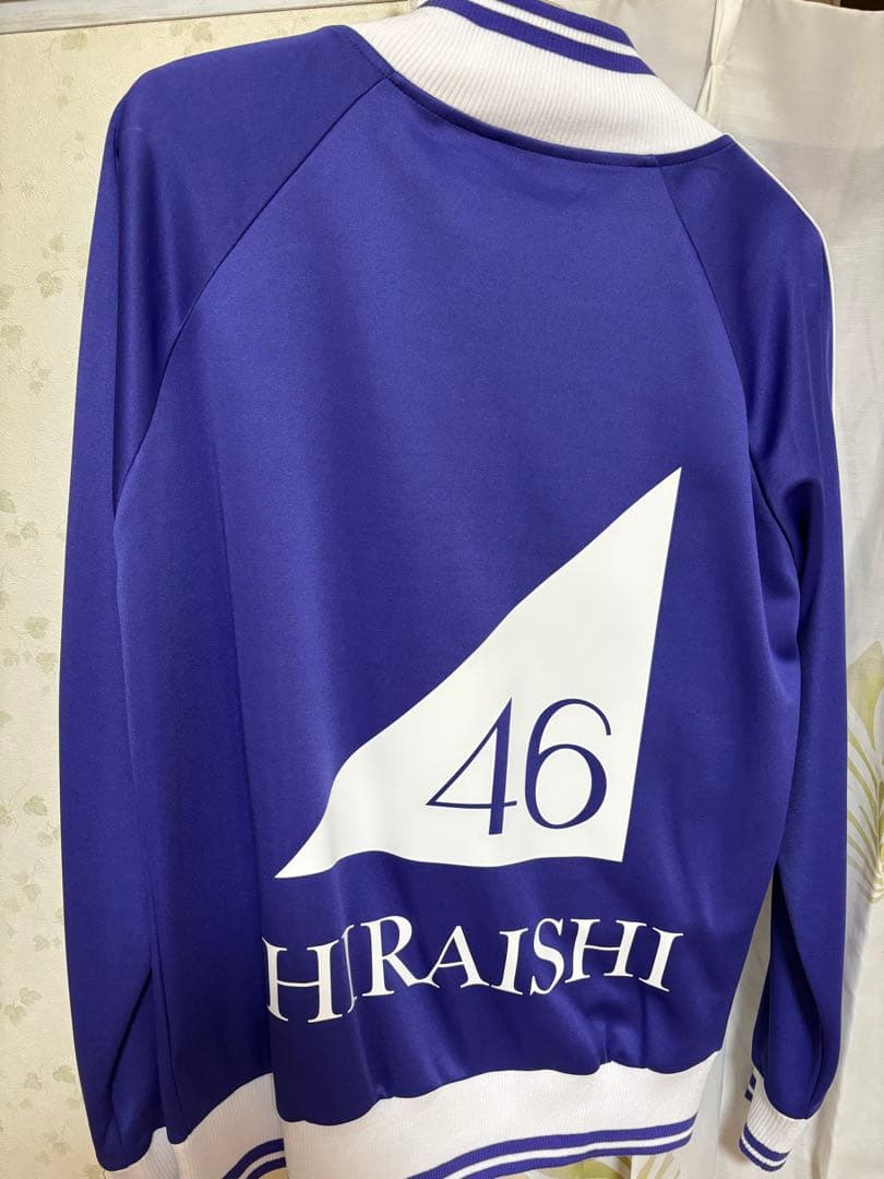 乃木坂46 白石麻衣 ジャージ Mサイズ