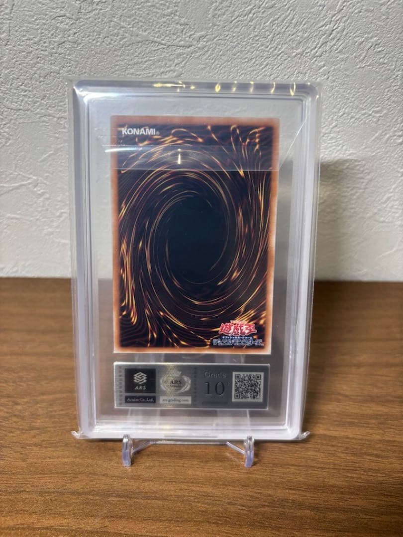 【ARS10＋】サイレントマジシャンLV8 25 th クオシク　完美品級