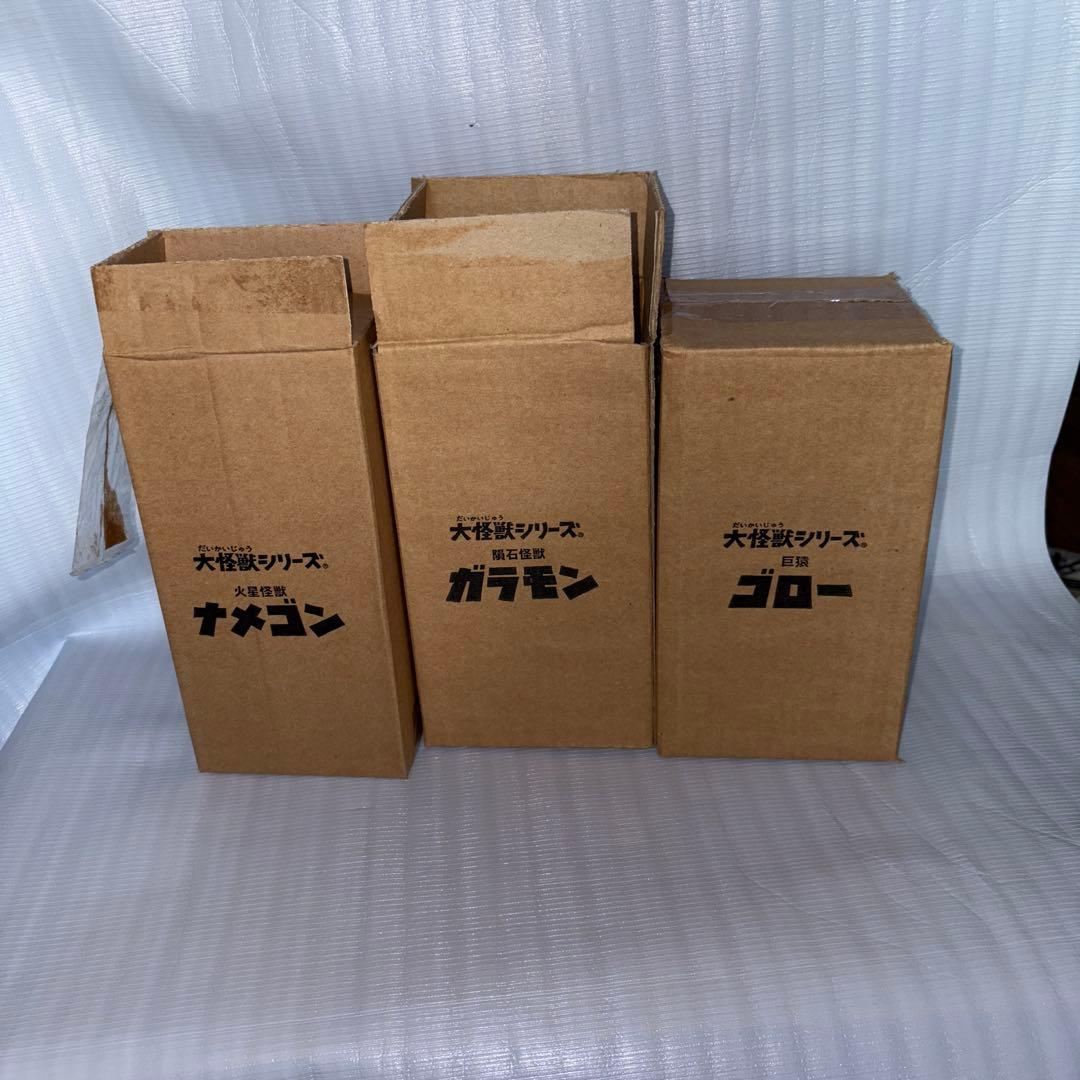 ウルトラQ 超限定レトロシリーズ　ガラモン　ナメゴン　ゴロー　大怪獣シリーズ