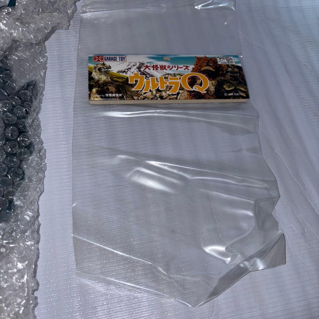 ウルトラQ 超限定レトロシリーズ　ガラモン　ナメゴン　ゴロー　大怪獣シリーズ