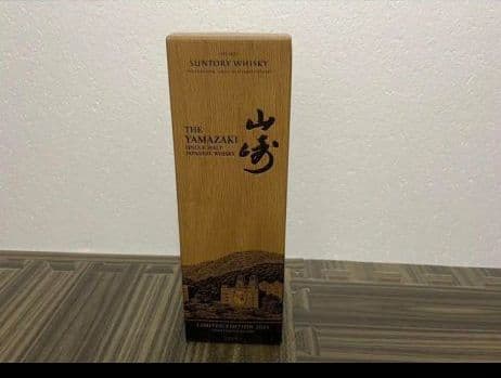 山崎 2021 リミテッドエディション　箱付き
