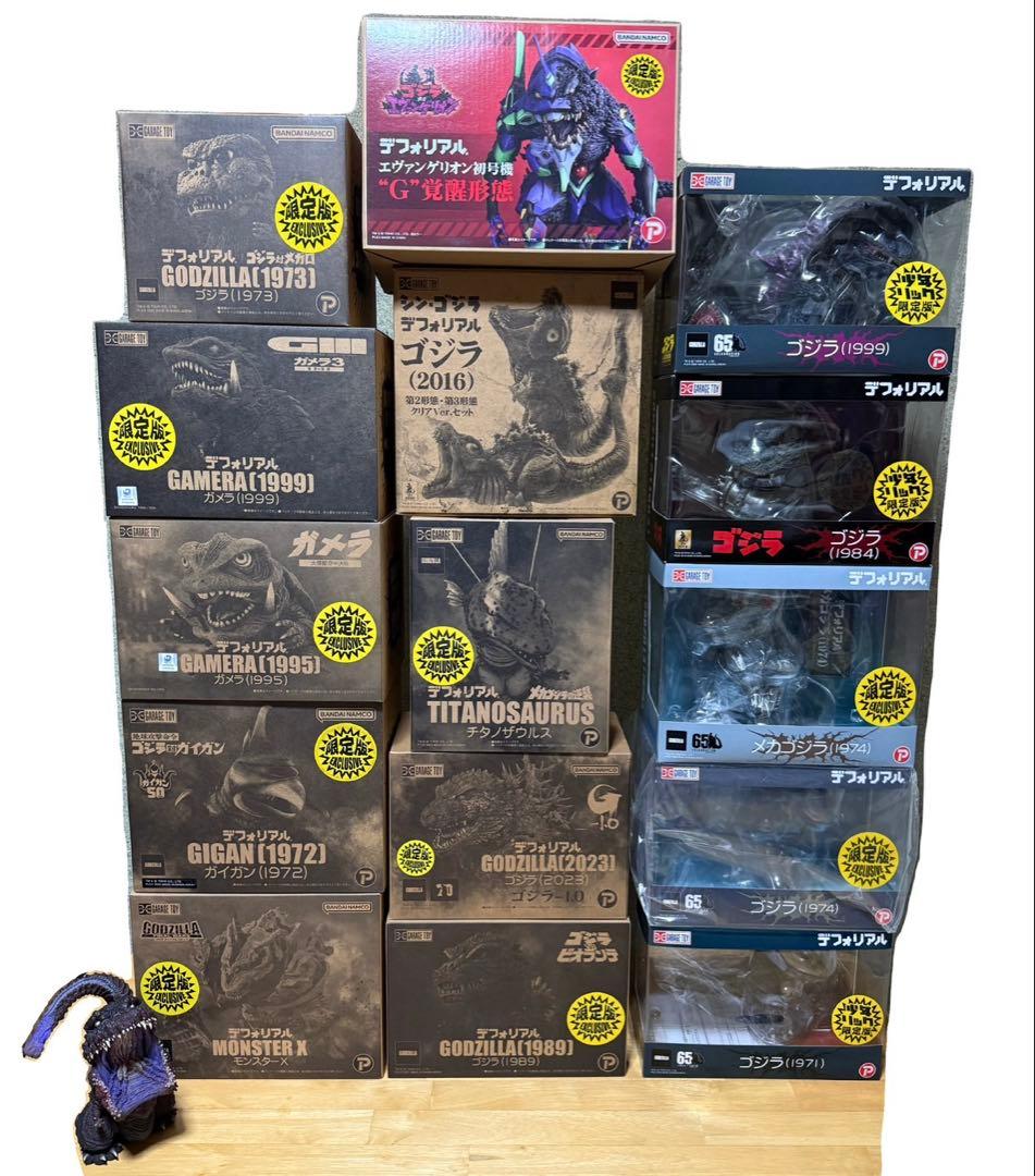 デフォリアル ガメラ 1995 限定版