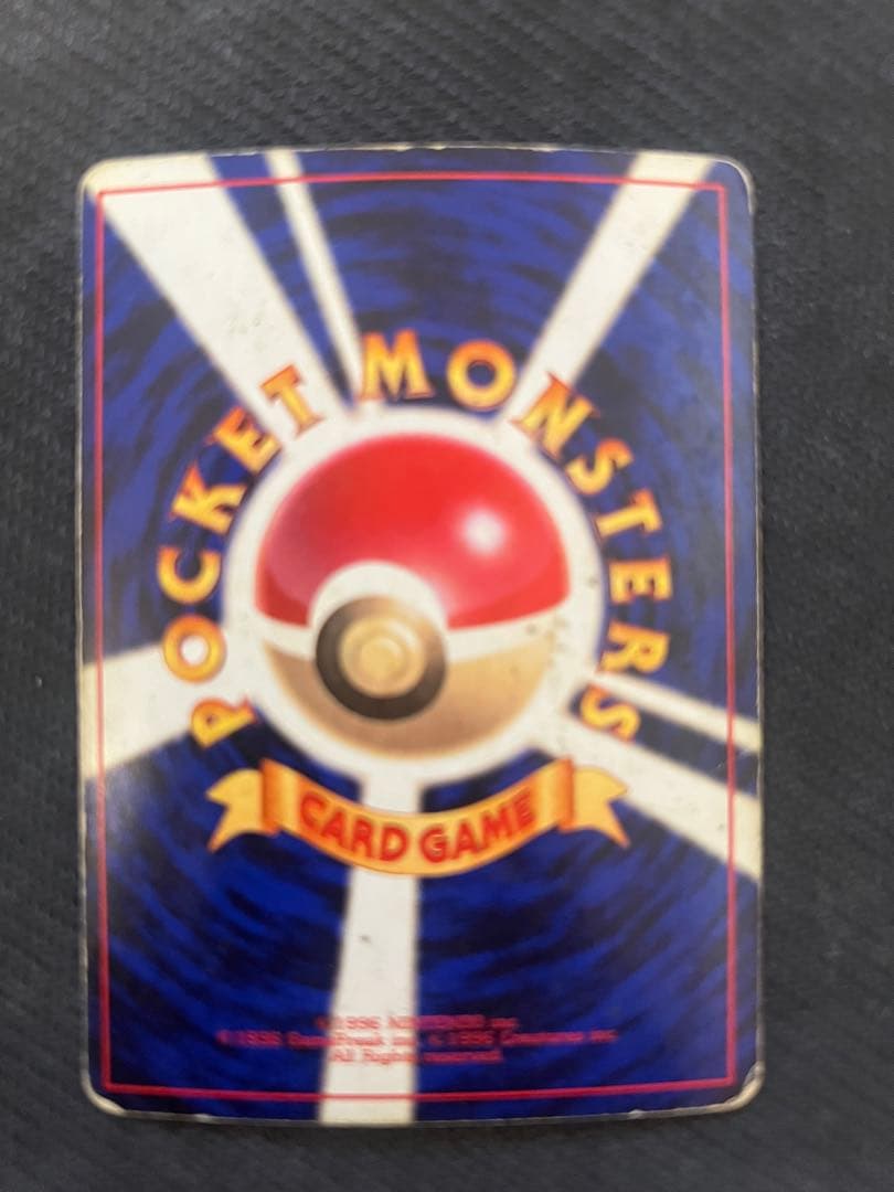 【旧裏】リザードンLv76【キズ等多数難あり】