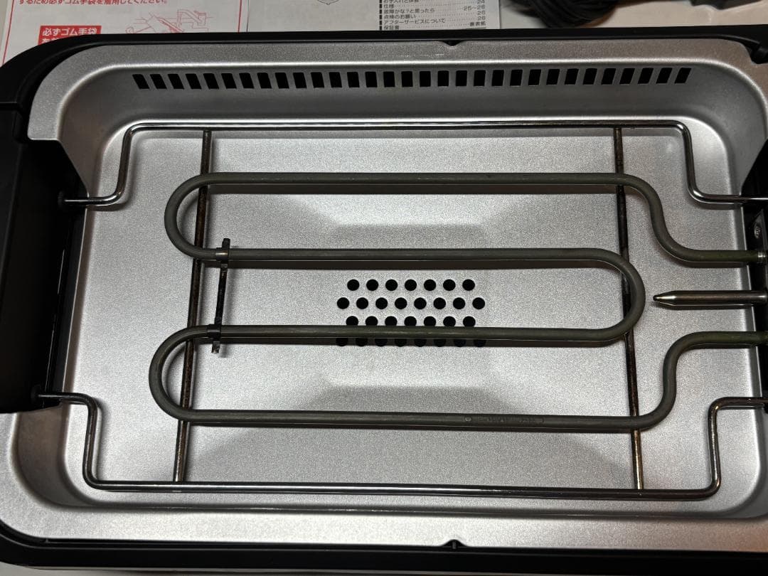 山善 吸煙焼肉グリル YGMC-FXT130 　x GRILL PREMIUM