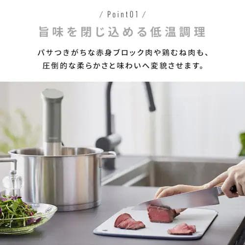 【最終値下げ】低温調理器 LTC-04-W　真空パック機　フードシーラー　セット