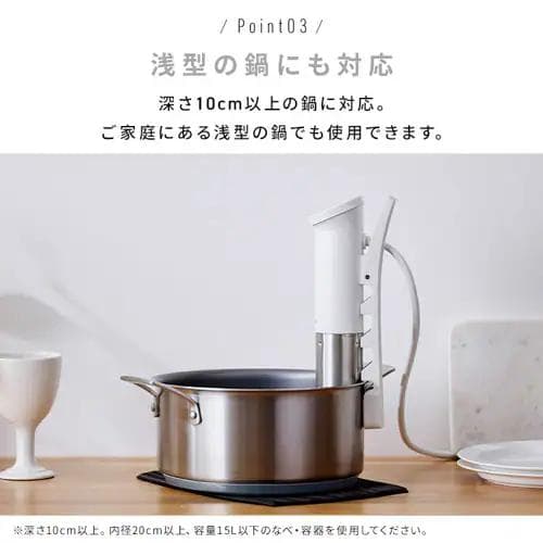 【最終値下げ】低温調理器 LTC-04-W　真空パック機　フードシーラー　セット