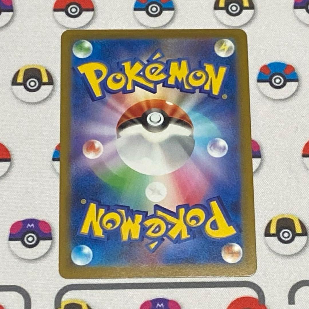 激レア エラー 魂抜け 美品 ポケモンカード ピカチュウV csr 引退品