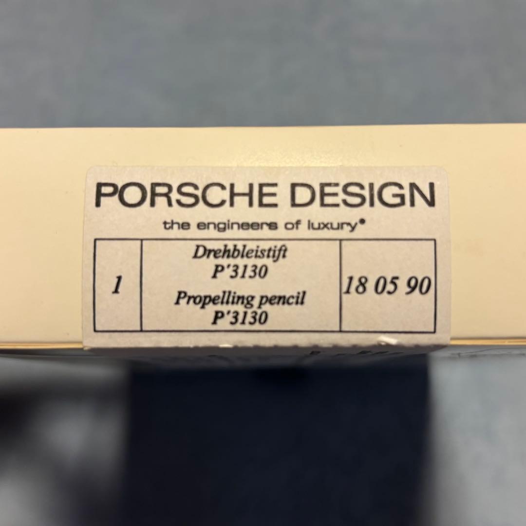 【レア】Porsche Design シャープペンシル P3130