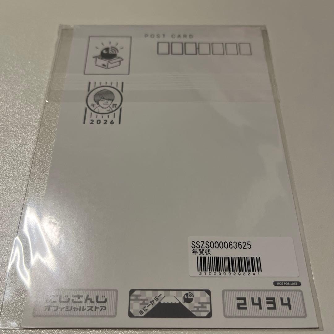 にじさんじ にじフェス2025 OVERTURE Daytime 缶バッジ