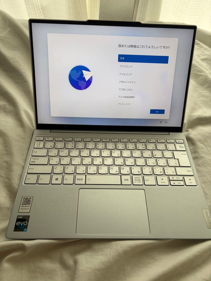 【高性能Core i7】Yoga Slim 7 Carbon ⚠️キーボード不良