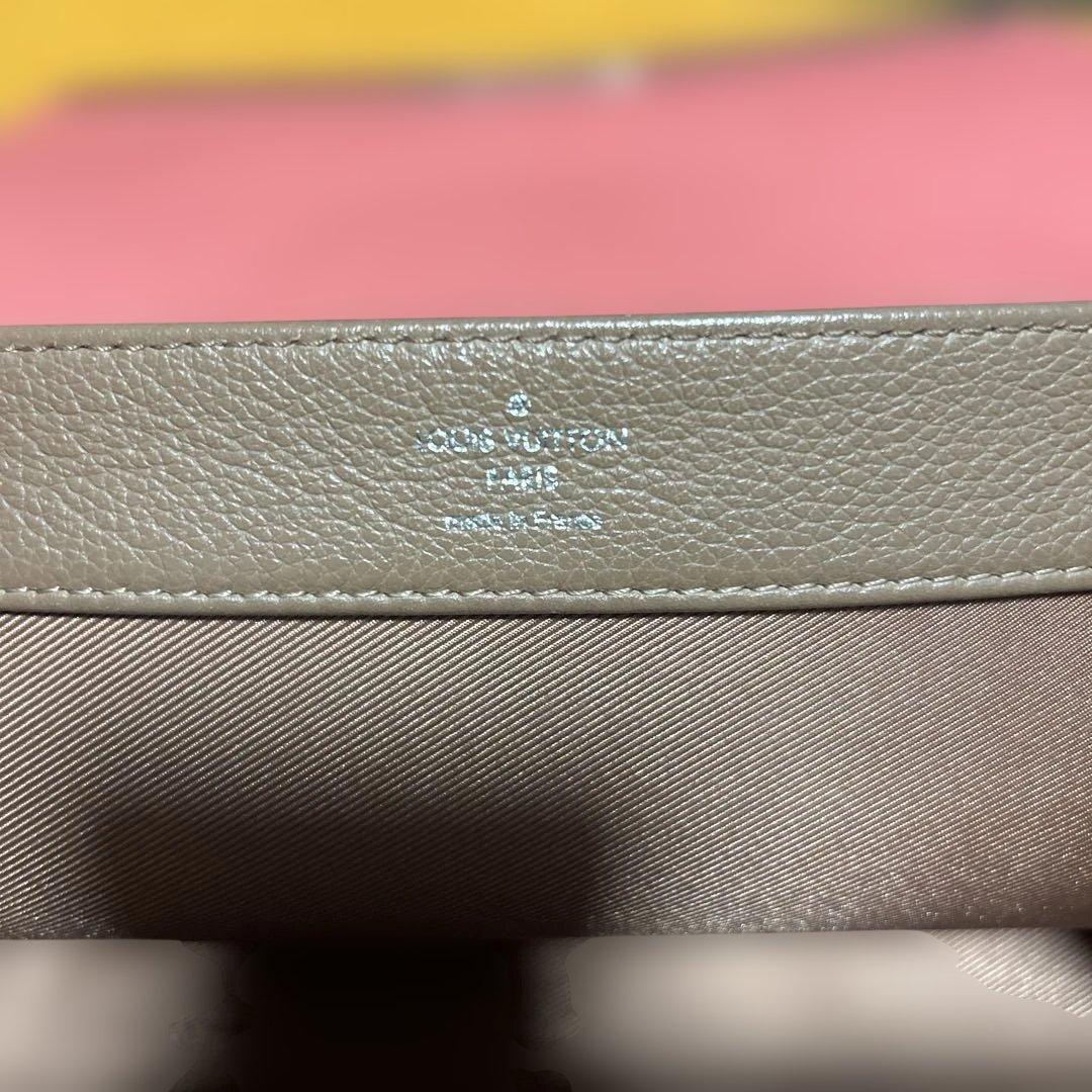 ルイヴィトン M54103 トリコロール ロックミー2 BB