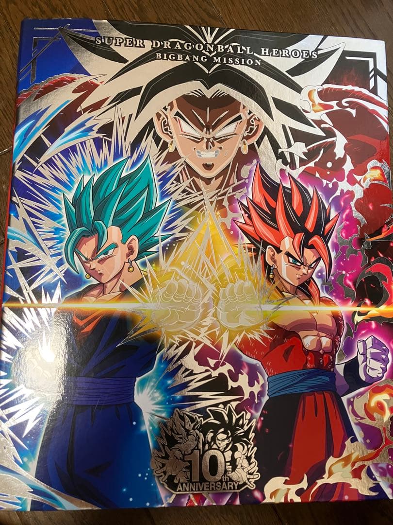 スーパードラゴンボールヒーローズ sdbh 引退品