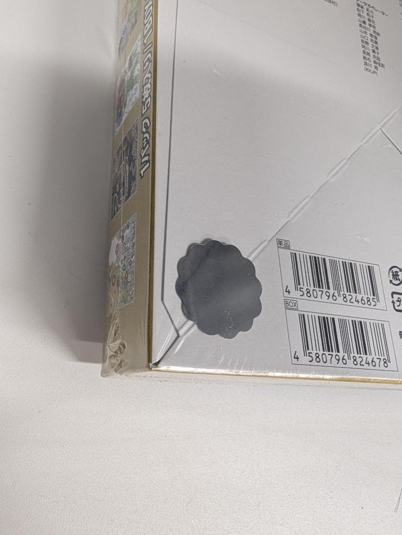 新品未開封シュリンク付き　村上隆 もののけ 京都 　BOX