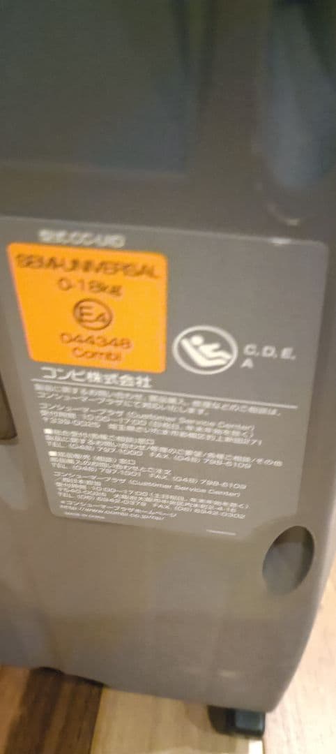 ダ*ル様 【整理の為最終値下げ】コンビ　ISOFIX回転式チャイルドシート　0歳