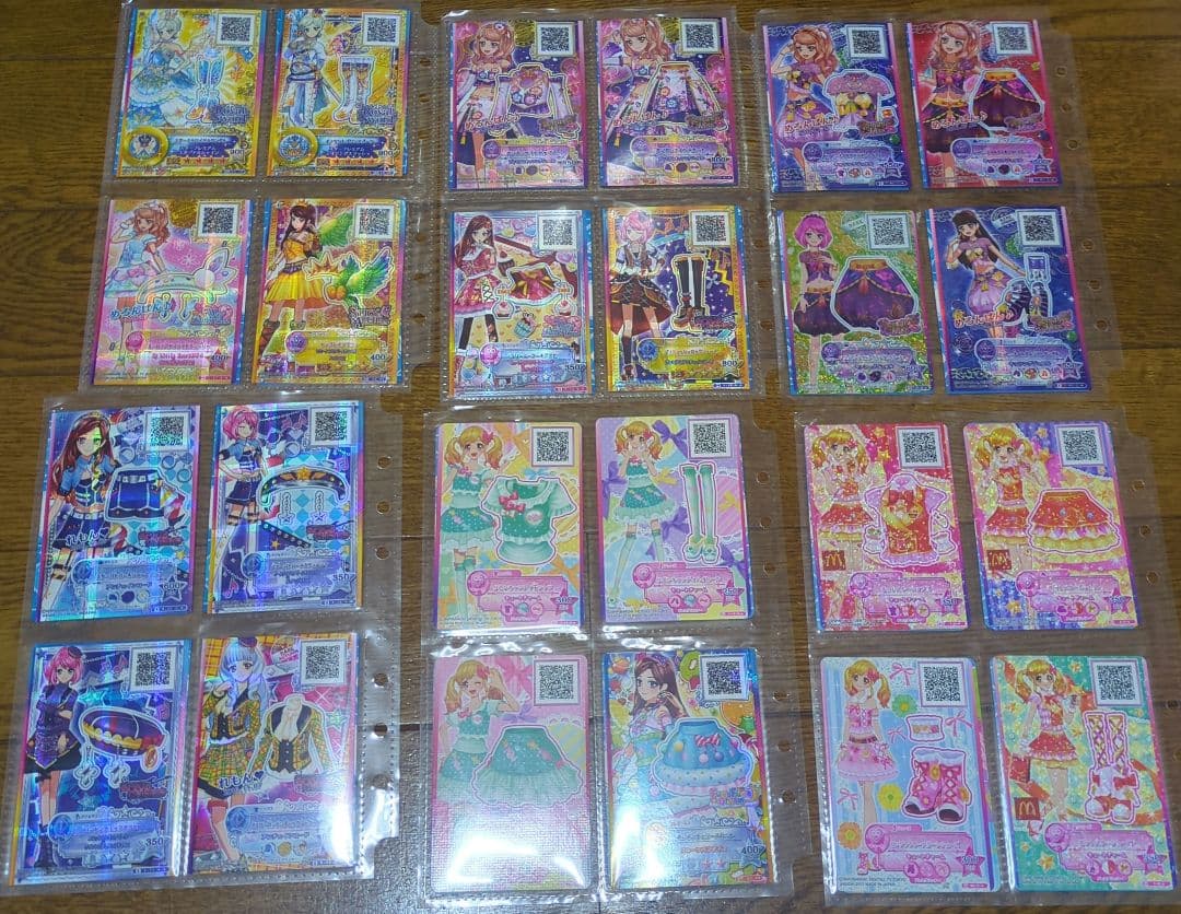 レアカードあり　アイカツスターズ　カード　まとめ売り　バインダー付