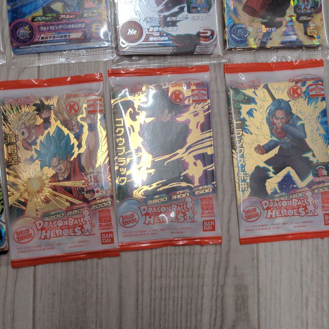 ドラゴンボールヒーローズ　カード　未開封品