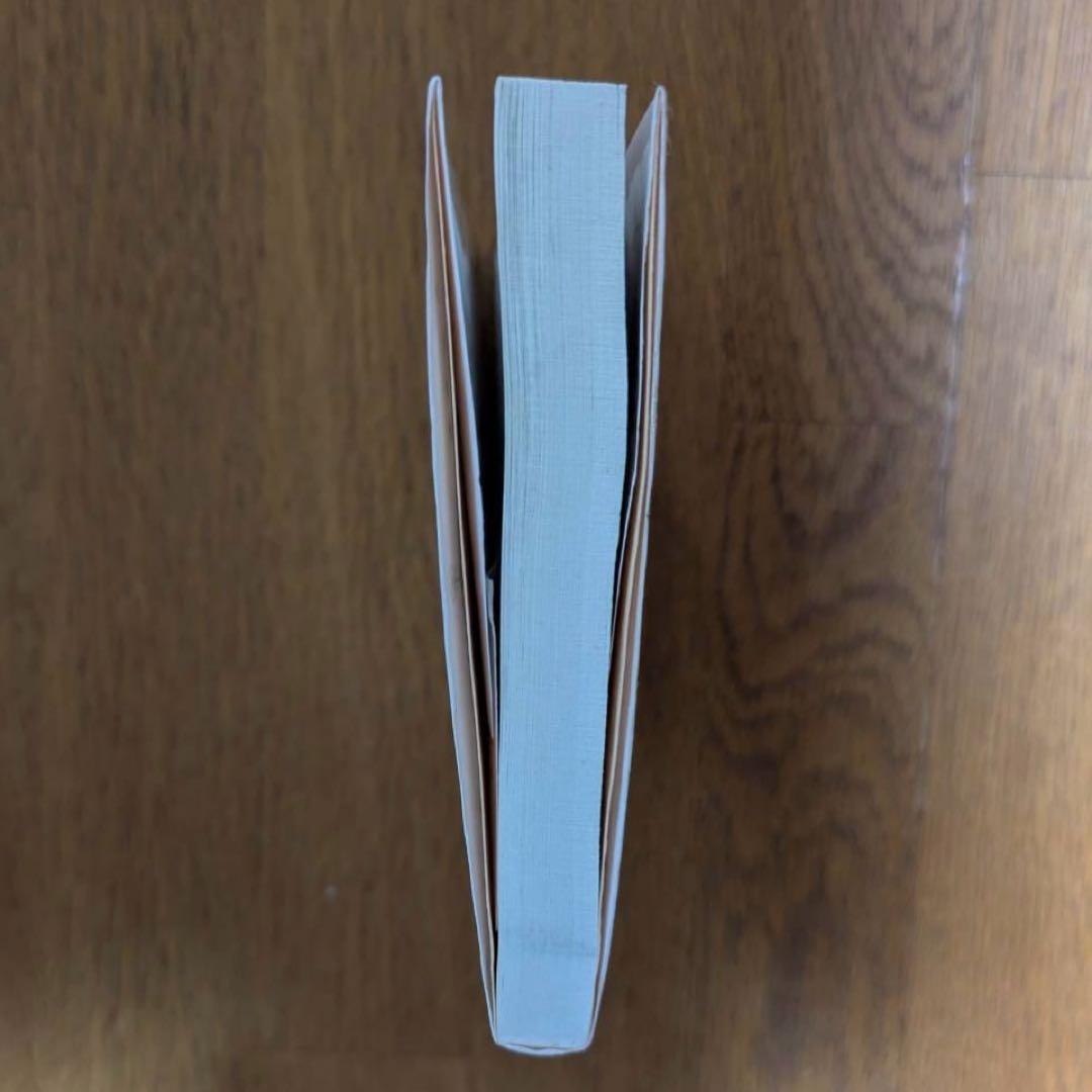 アミ小さな宇宙人 3冊セット