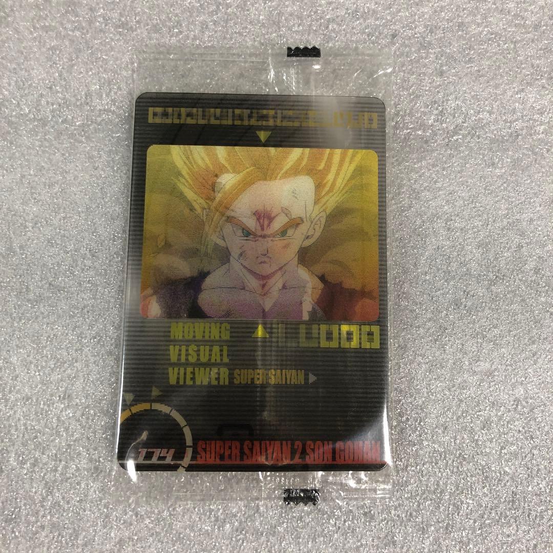 ドラゴンボール 森永ウエハースカード 未開封 174