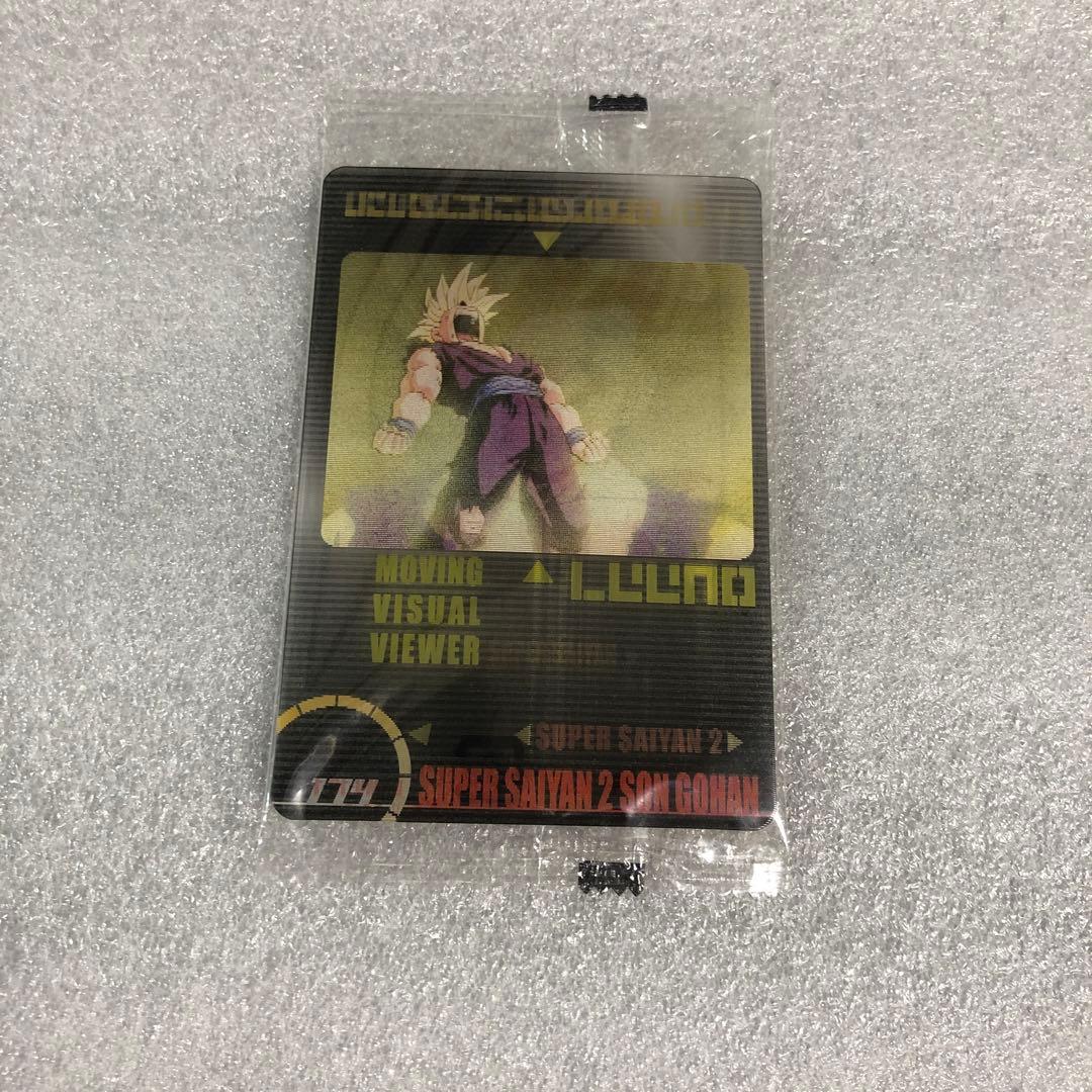 ドラゴンボール 森永ウエハースカード 未開封 174