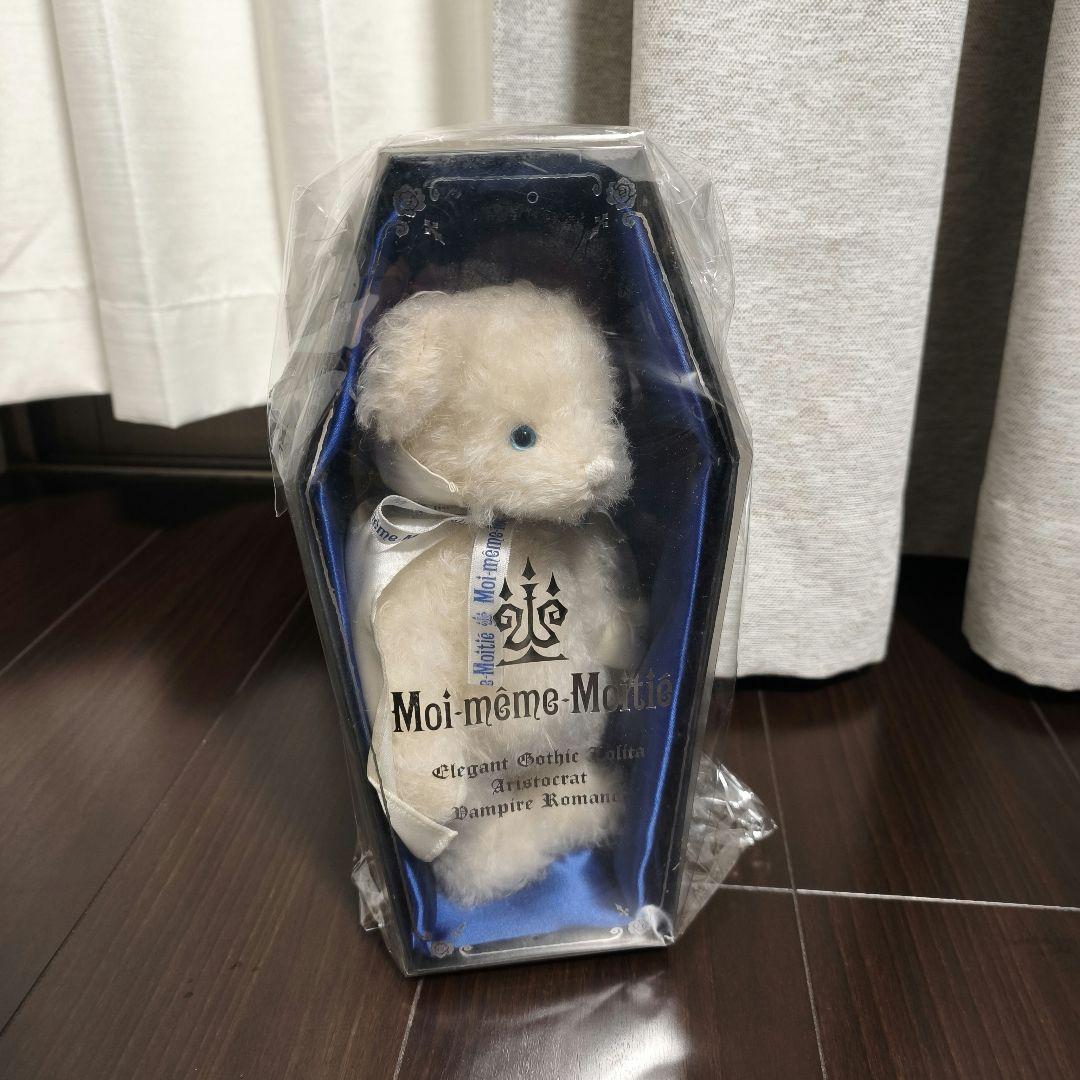 Moi-meme-Moitie　ホワイトテディベアマント　モワメームモワティエ