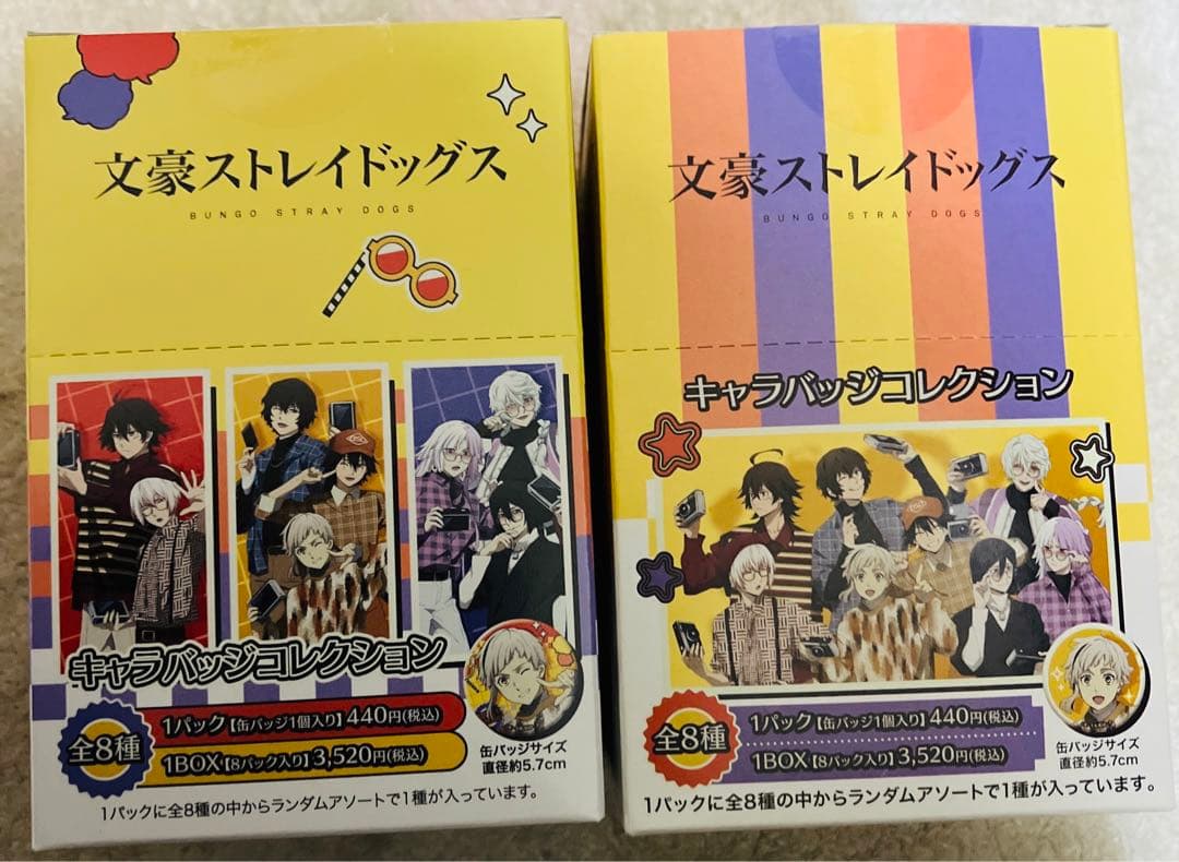 文豪ストレイドッグス撮影会缶バッジ2BOX