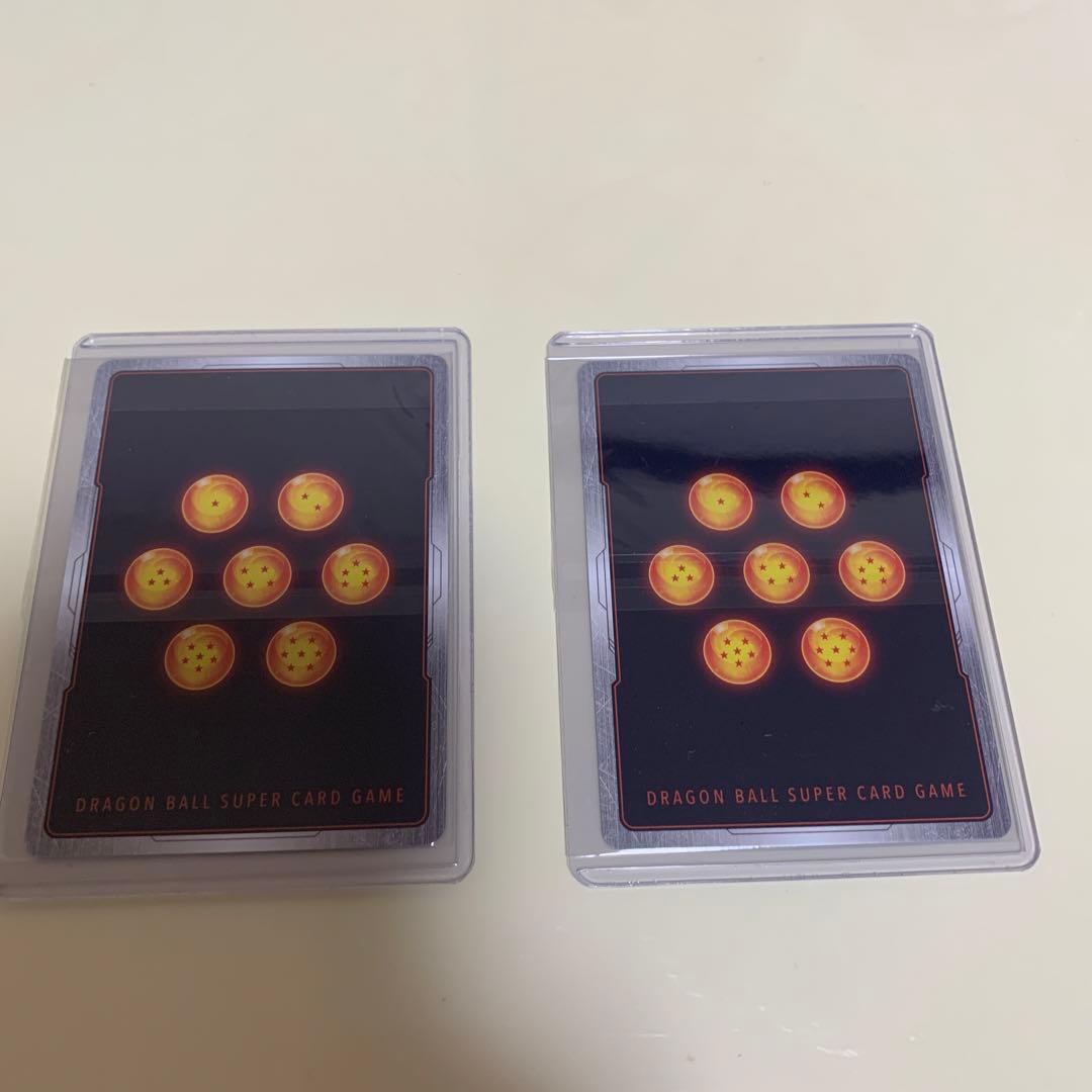 アルティメットバトル　ベジット　未開封　2枚