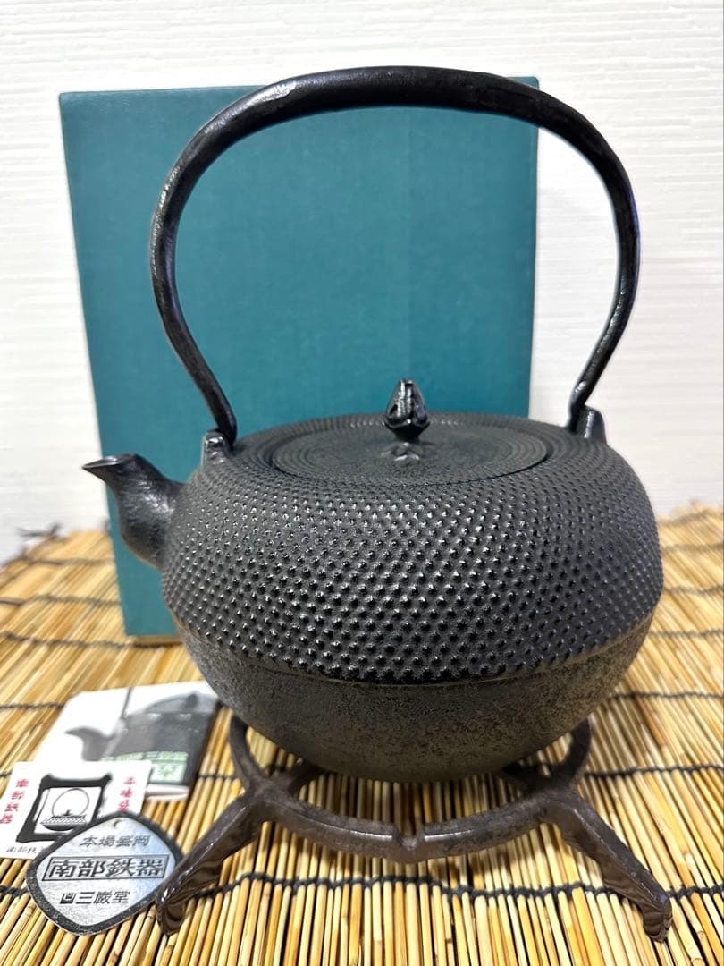 未使用品、供箱等付属品付　南部三厳堂造　１５型アラレ　南部鉄瓶　南部鉄器