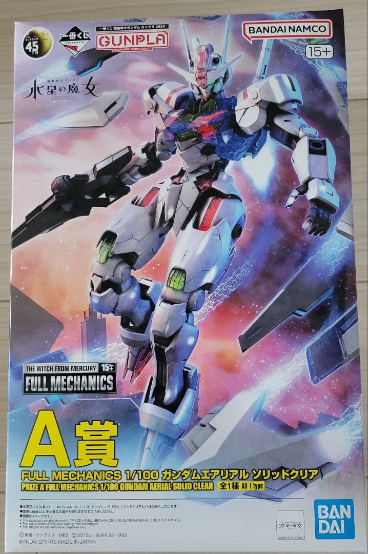 一番くじ機動戦士 ガンプラ 2024 A賞〜J賞＋ラストワン フルコンプリート