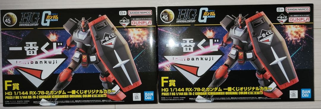 一番くじ機動戦士 ガンプラ 2024 A賞〜J賞＋ラストワン フルコンプリート