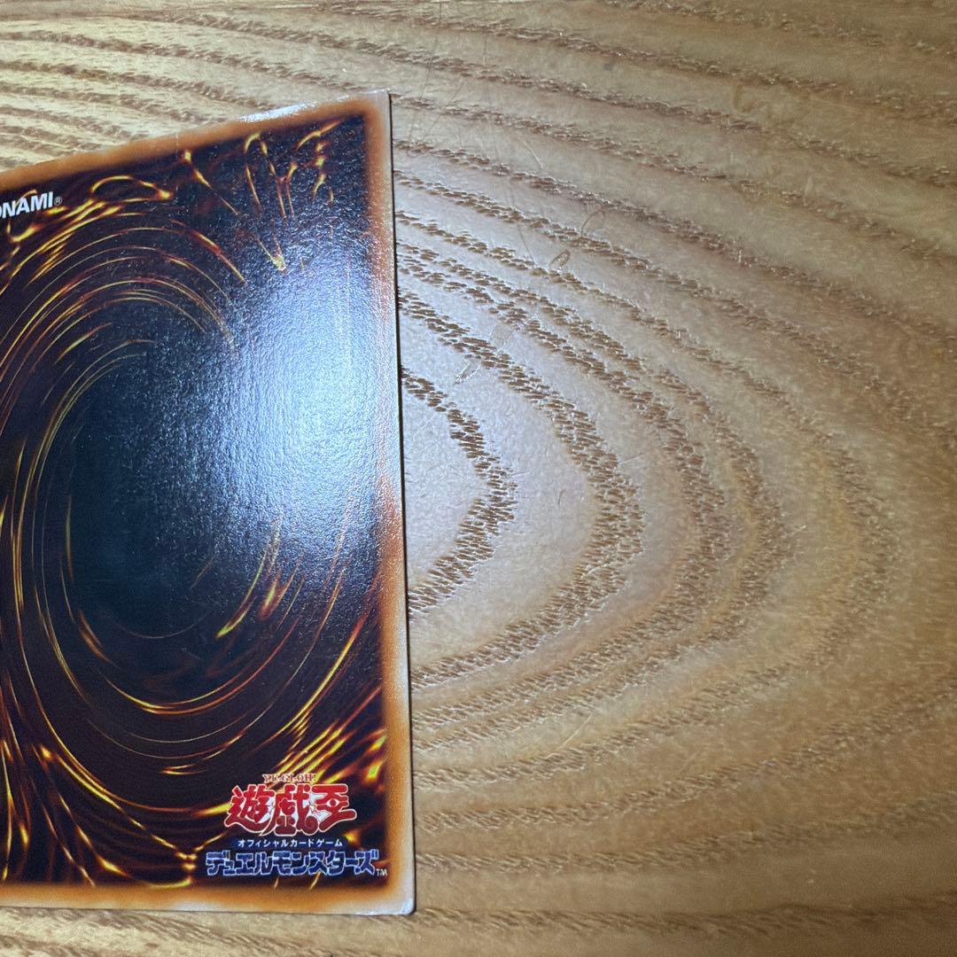 遊戯王 青眼の究極龍　パラレルレア　スタジオダイス版