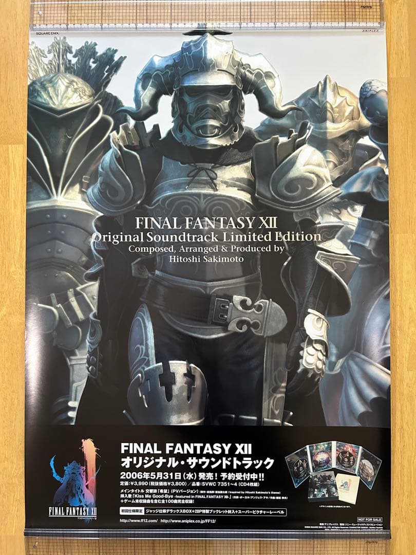 ☆FINAL FANTASY Ⅻ☆オリジナルサウンドトラック☆告知ポスター☆