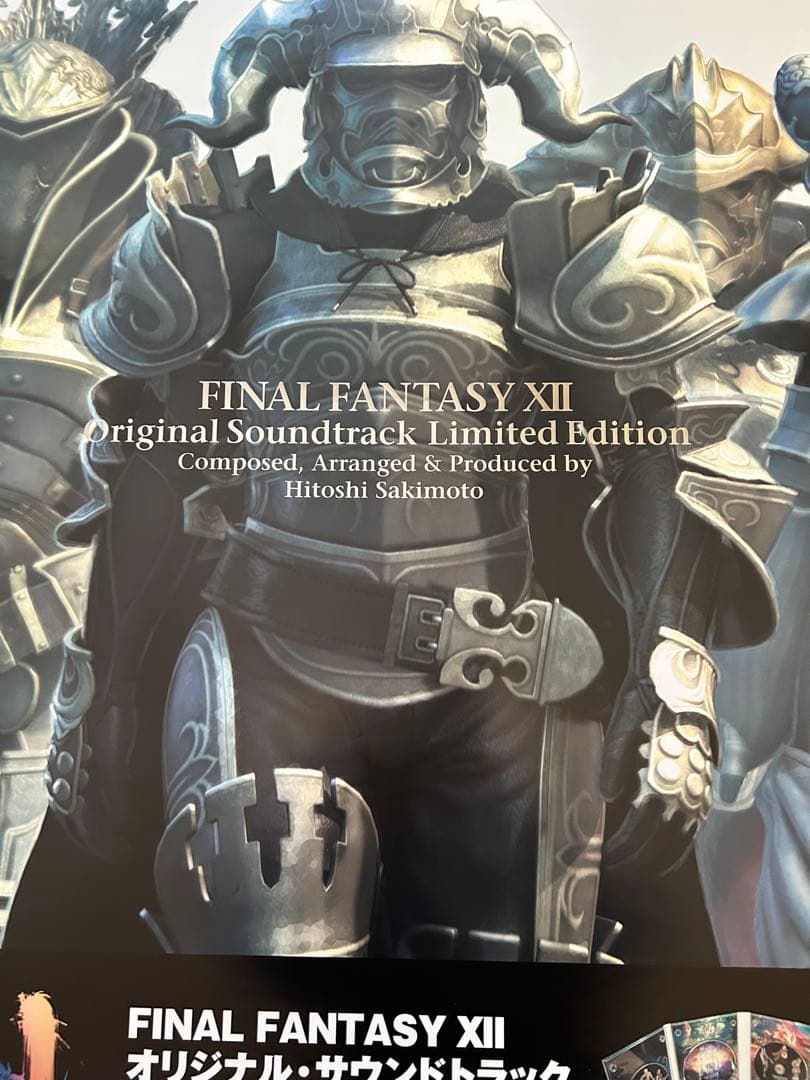 ☆FINAL FANTASY Ⅻ☆オリジナルサウンドトラック☆告知ポスター☆